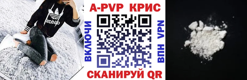 Alpha-PVP Crystall  купить закладку  Саянск 