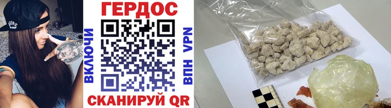 кракен зеркало  Саянск  ГЕРОИН афганец 