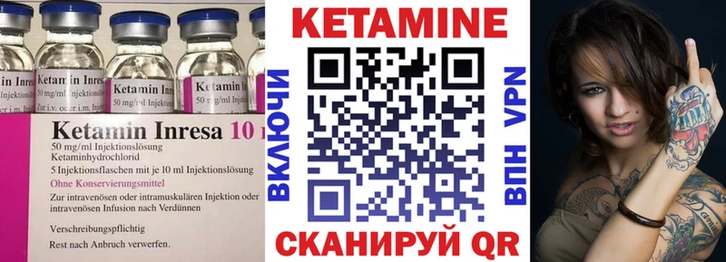 блэк спрут ONION  Саянск  Кетамин ketamine 