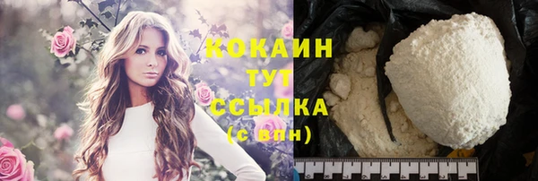 кокаин колумбия Осинники