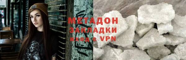 синтетический гашиш Нязепетровск