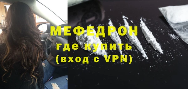 метамфетамин Няндома