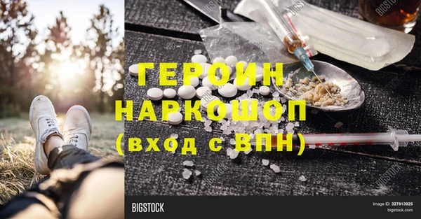 соль ск Остров