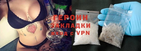 метамфетамин Няндома