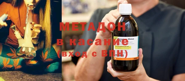 альфа пвп VHQ Осташков