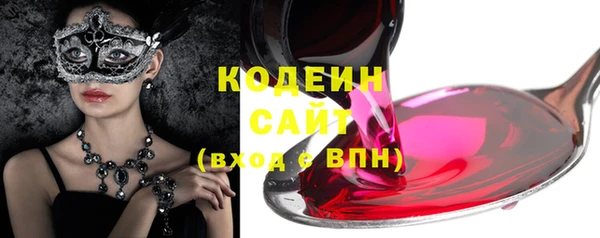 альфа пвп VHQ Осташков