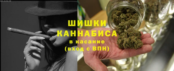 метамфетамин Няндома