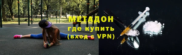 метамфетамин Няндома