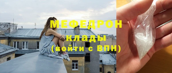 метамфетамин Няндома