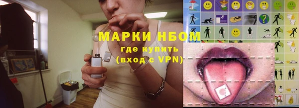 синтетический гашиш Нягань