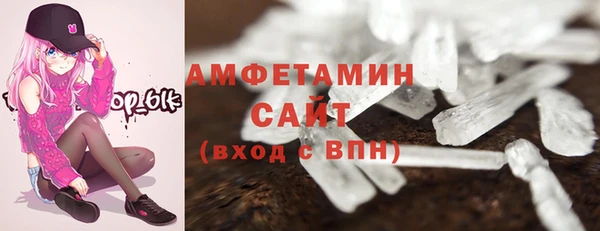 синтетический гашиш Нягань