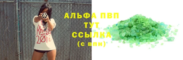 соль ск Остров