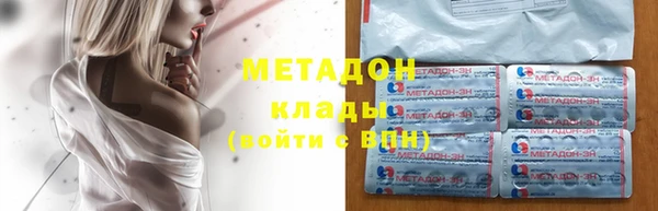 синтетический гашиш Нязепетровск