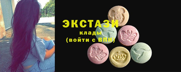 кокаин колумбия Осинники