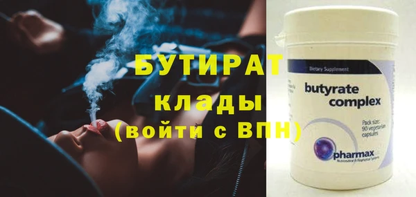 синтетический гашиш Нязепетровск