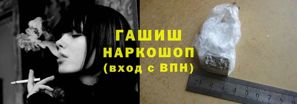 кокаин колумбия Осинники