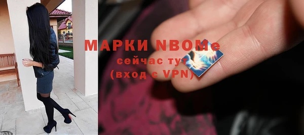 синтетический гашиш Нязепетровск