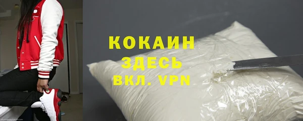метамфетамин Няндома
