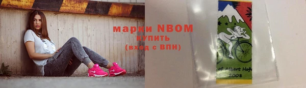 синтетический гашиш Нязепетровск