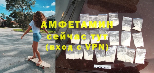 альфа пвп VHQ Осташков