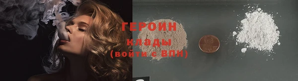метамфетамин Няндома