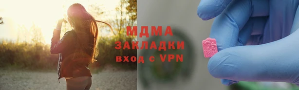 синтетический гашиш Нягань
