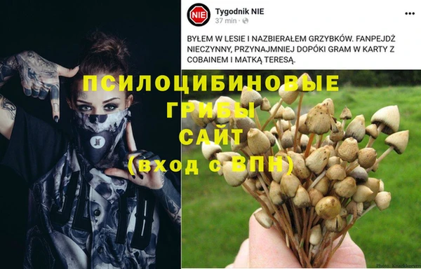 альфа пвп VHQ Осташков