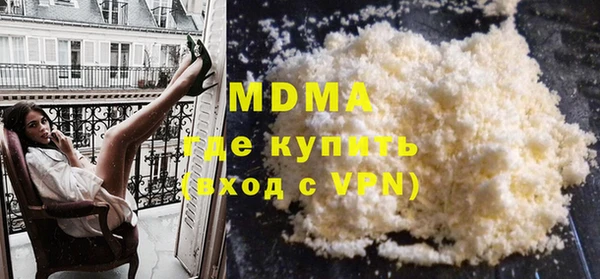 метамфетамин Няндома