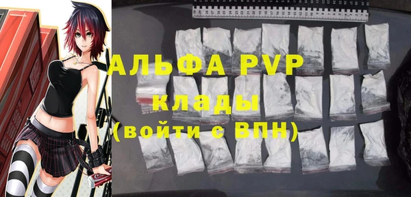 кокаин колумбия Осинники