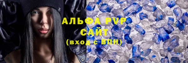 синтетический гашиш Нязепетровск