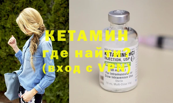 кокаин колумбия Осинники