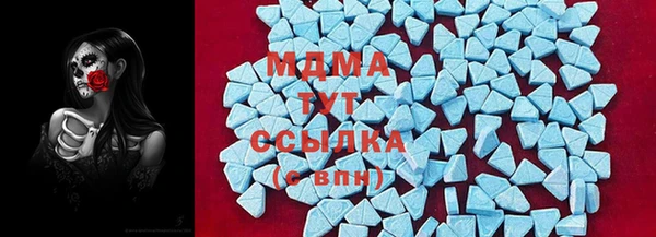 альфа пвп VHQ Осташков
