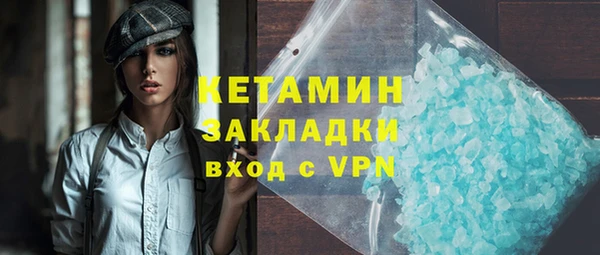 метамфетамин Няндома
