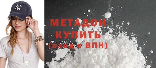 кокаин колумбия Осинники