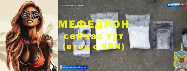 метамфетамин Няндома