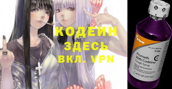 синтетический гашиш Нягань