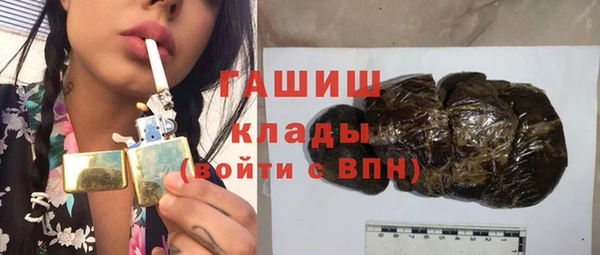синтетический гашиш Нягань