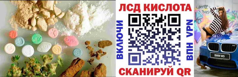 Лсд 25 экстази ecstasy  Саянск 