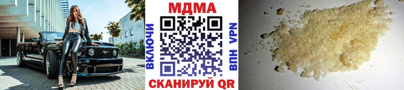MDMA VHQ где можно купить ссылка на мегу сайт Саянск