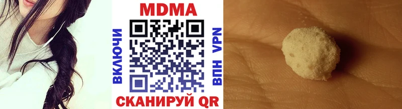 MDMA кристаллы Саянск