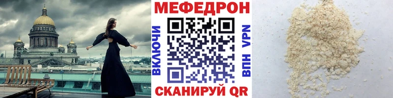 МЕФ кристаллы Саянск