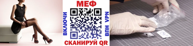 Мефедрон mephedrone  Саянск 