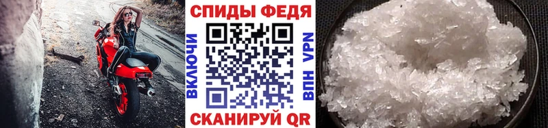 Первитин пудра Саянск