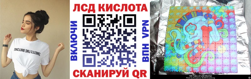 маркетплейс клад  наркота  Саянск  Наркотические марки 1500мкг 