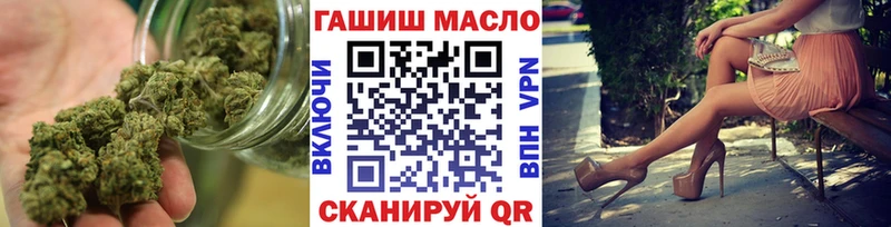 Дистиллят ТГК вейп  Саянск 