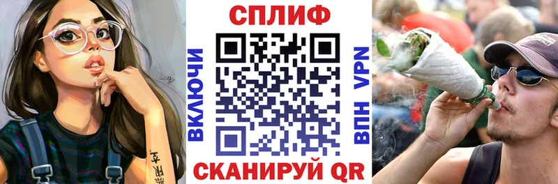 Бошки Шишки Bruce Banner Саянск